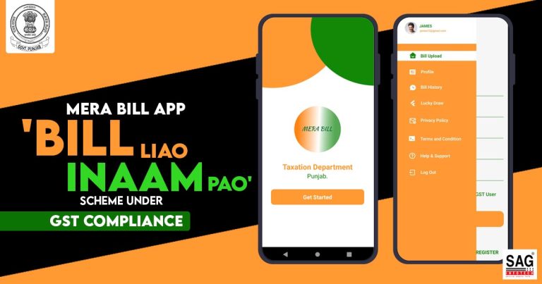 mera-bIll-app-bill-liao-inaam-pao-scheme-under-gst-compliance