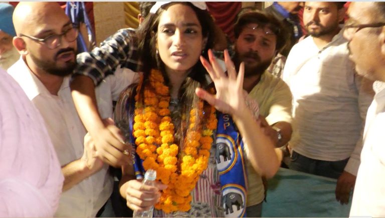 bsp candidate