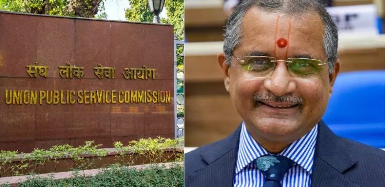 upsc