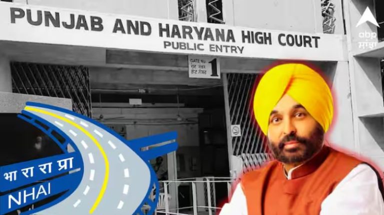 highcourt