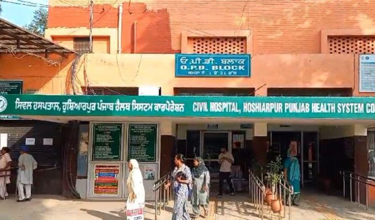 hospital