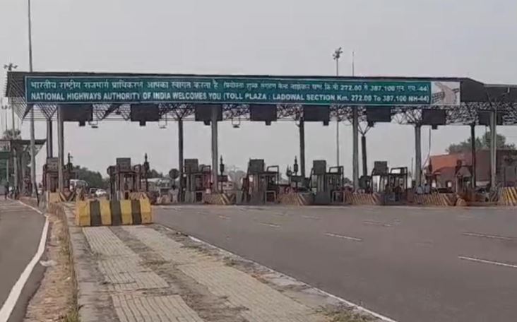 toll plaza