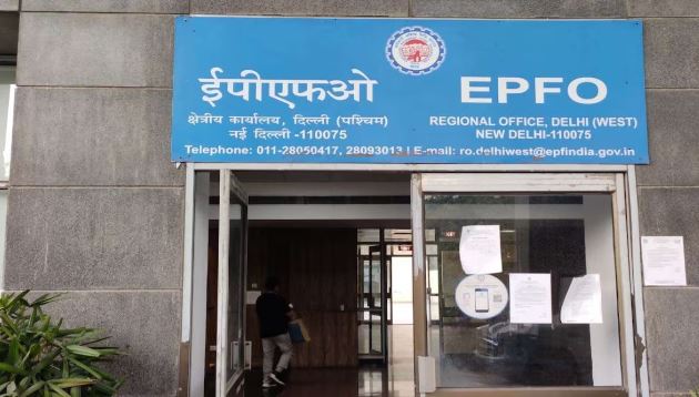 epfo