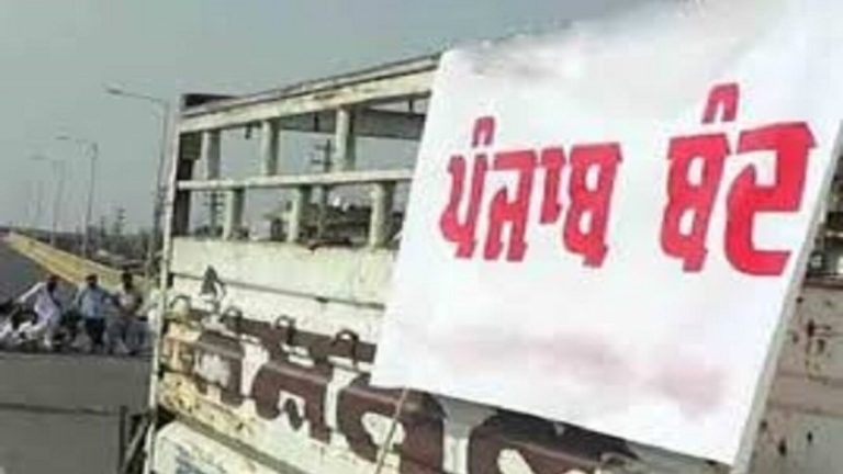 punjab-band-1280x720