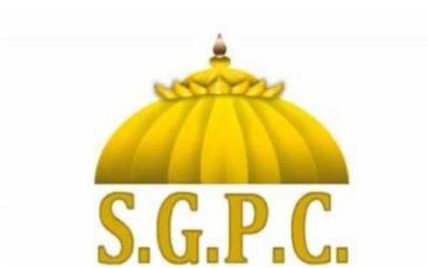 sgpc