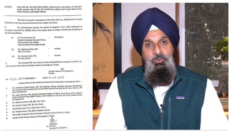 ਮਜ