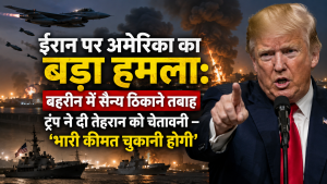 America_iran